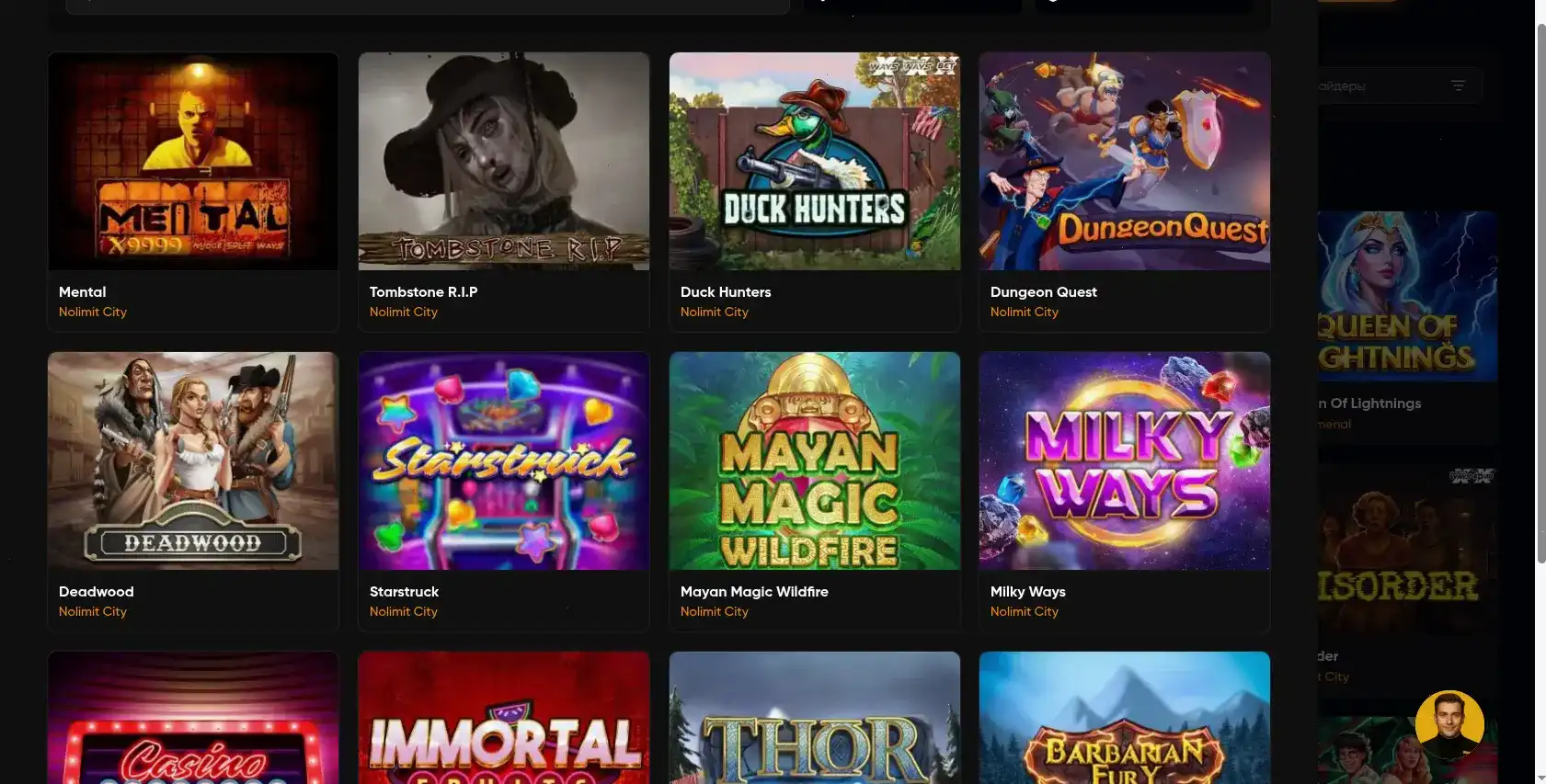 Интерфейс игрового зала Daddy Casino на компьютере