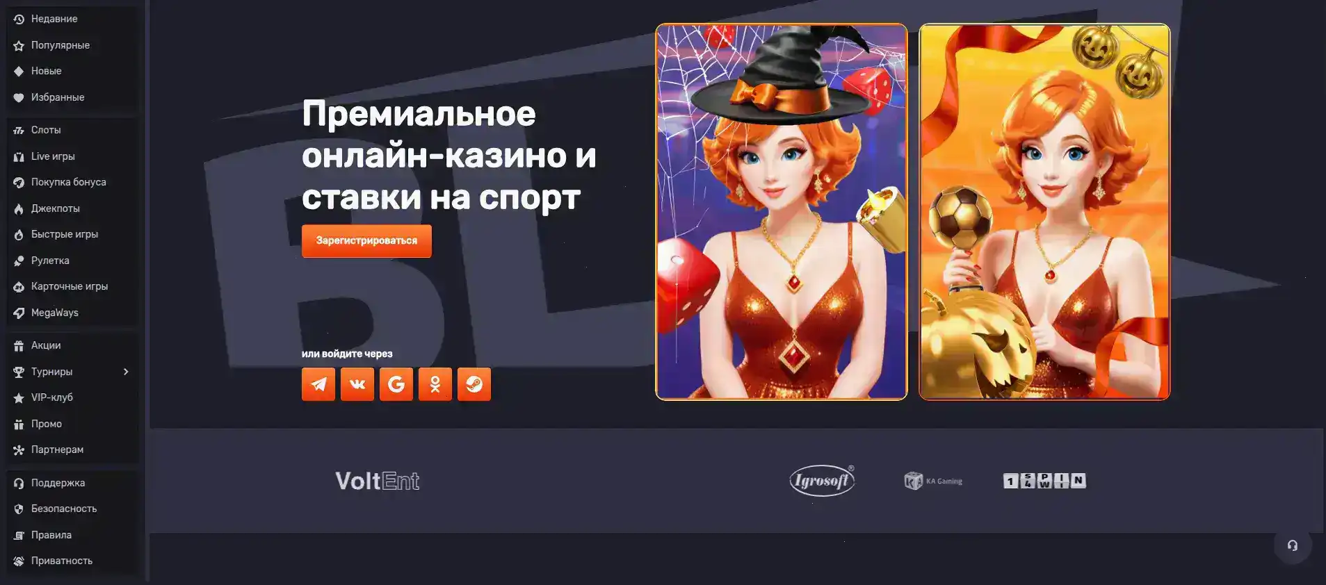 Процесс быстрого вывода выигрышей в Daddy Casino